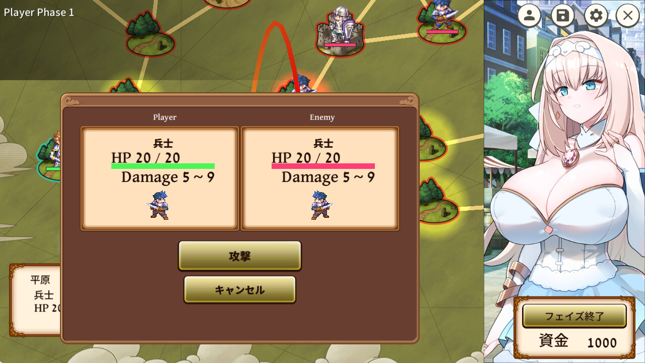 The Winning Secret of the Newbie Strategist Princess - Screenshot 5