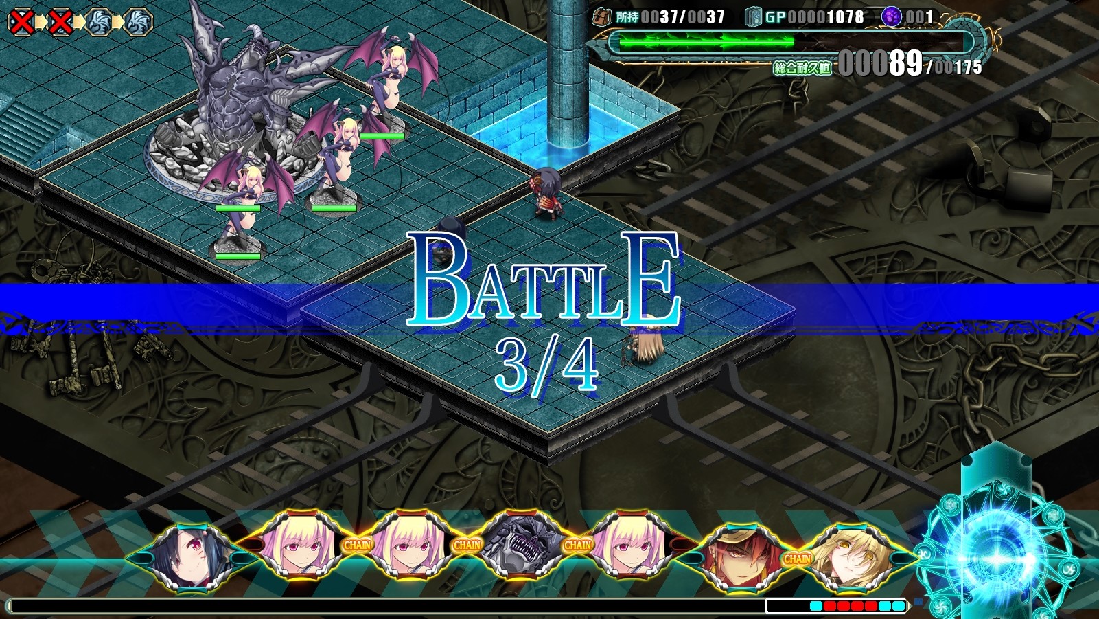 Fuukan no Grasesta - Screenshot 2