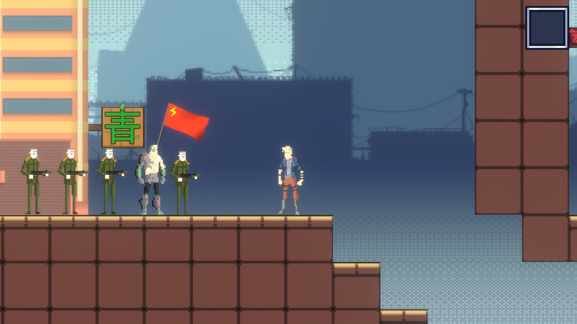 1989 QianShanMen - Screenshot 5