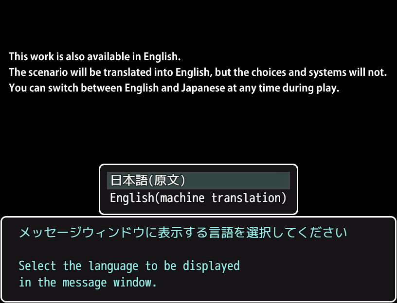 Hedonistic Offering - Screenshot 2