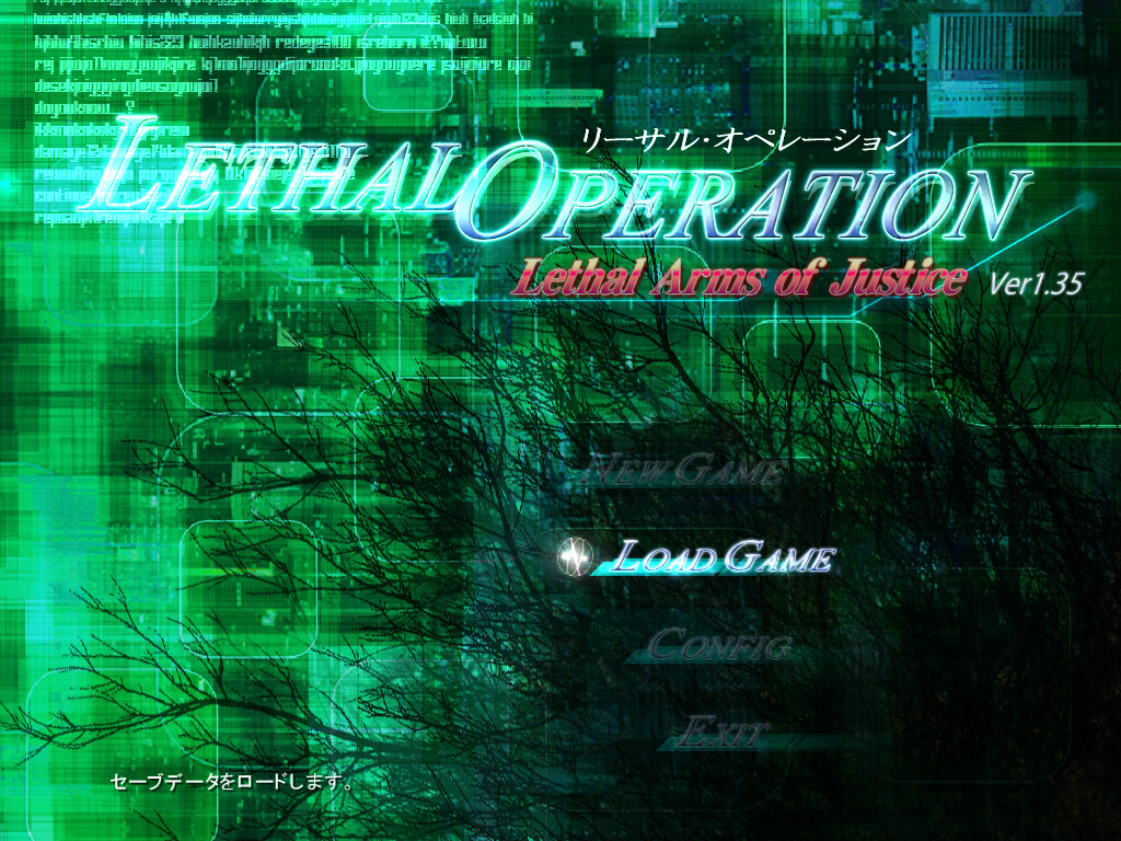 Lethal Operation: Episode 3 - Lethal Arms of Justice - Screenshot 3