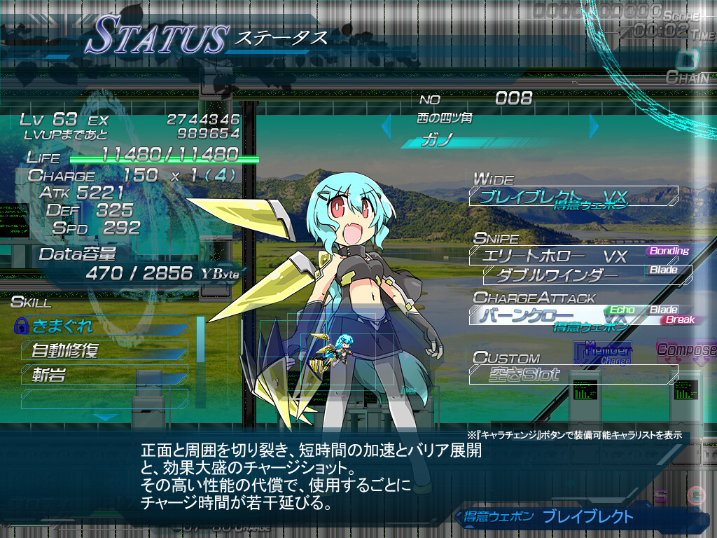 Lethal Operation: Episode 3 - Lethal Arms of Justice - Screenshot 7