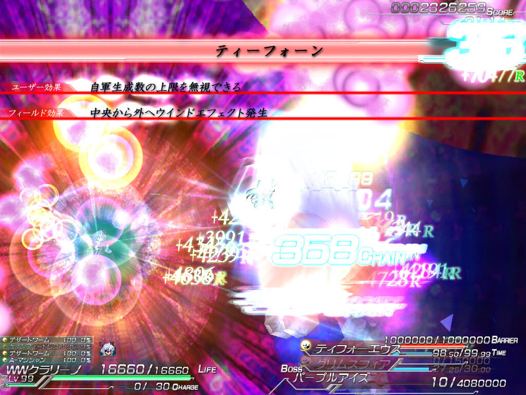 Lethal Operation: Episode 3 - Lethal Arms of Justice - Screenshot 5