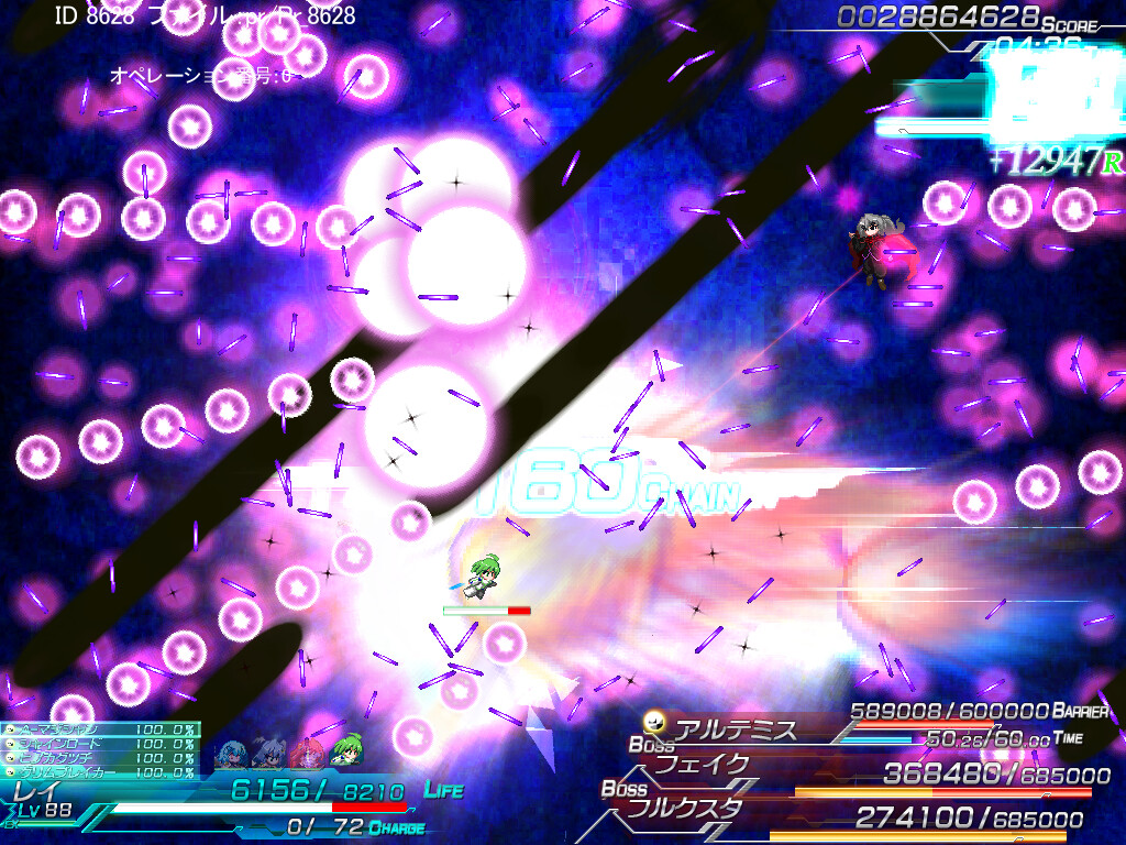 Lethal Operation: Episode 3 - Lethal Arms of Justice - Screenshot 1