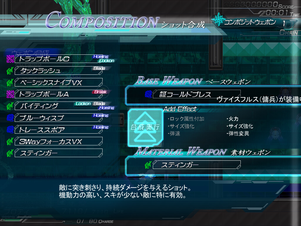 Lethal Operation: Episode 3 - Lethal Arms of Justice - Screenshot 8