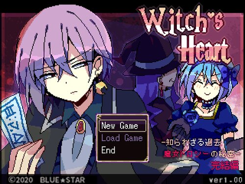 Witch's Heart: Shirarezaru Kako Majo Dorothy no Himitsu - Kanketsu-hen - Screenshot 2