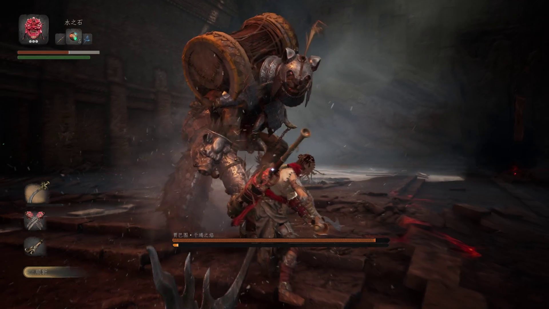 Daba: Land of Water Scar - Screenshot 2