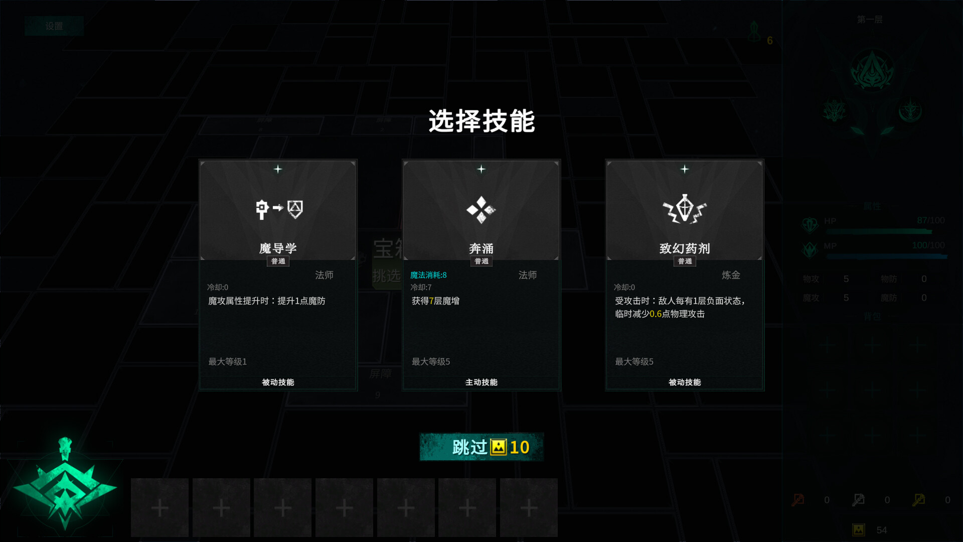 Asset 3