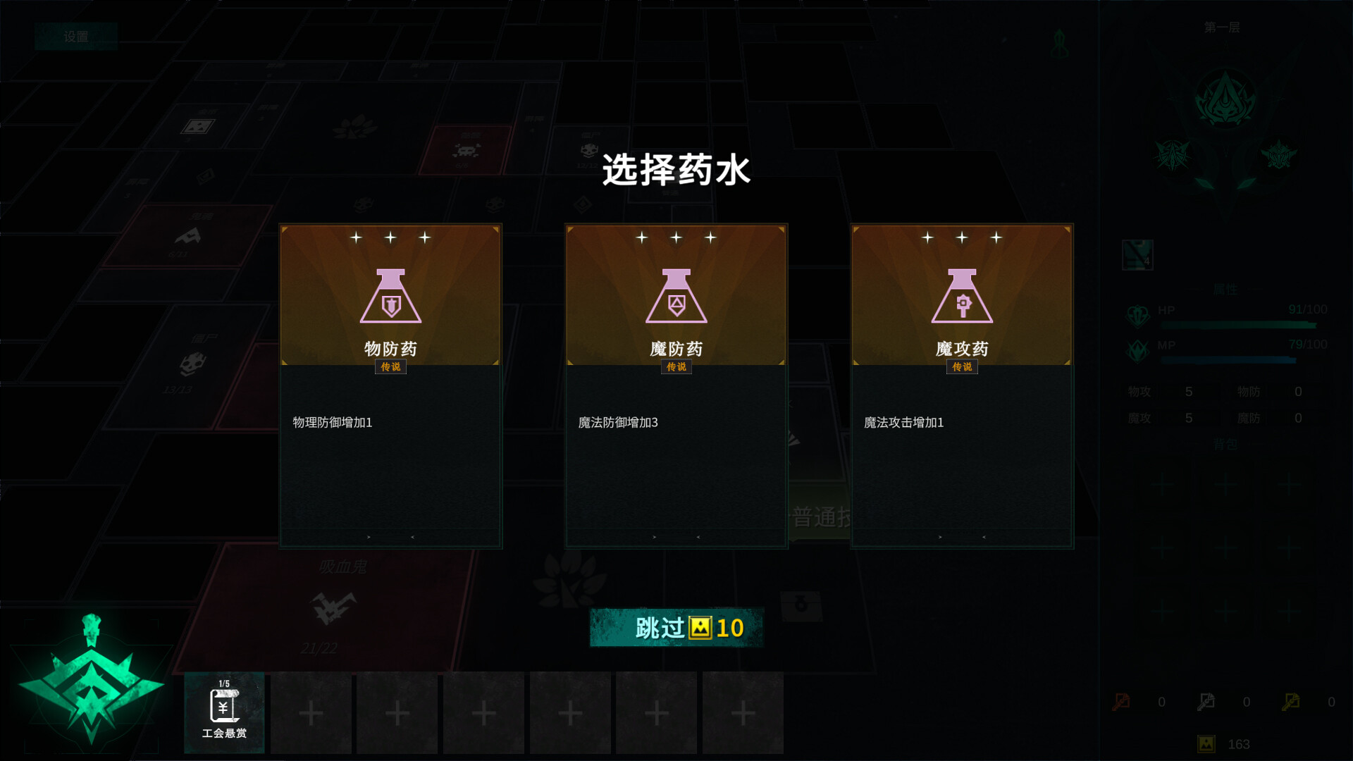Asset 7
