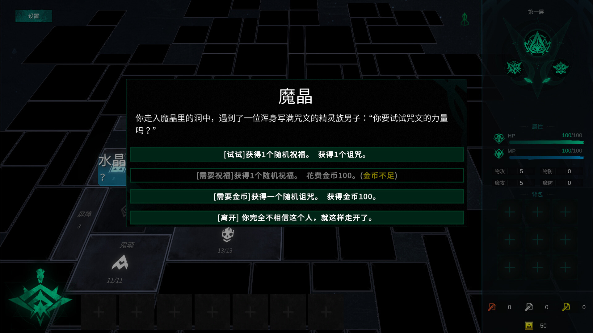 Asset 8