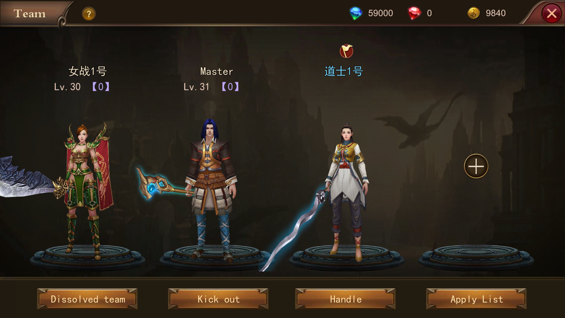 Chaos-Alante - Screenshot 4