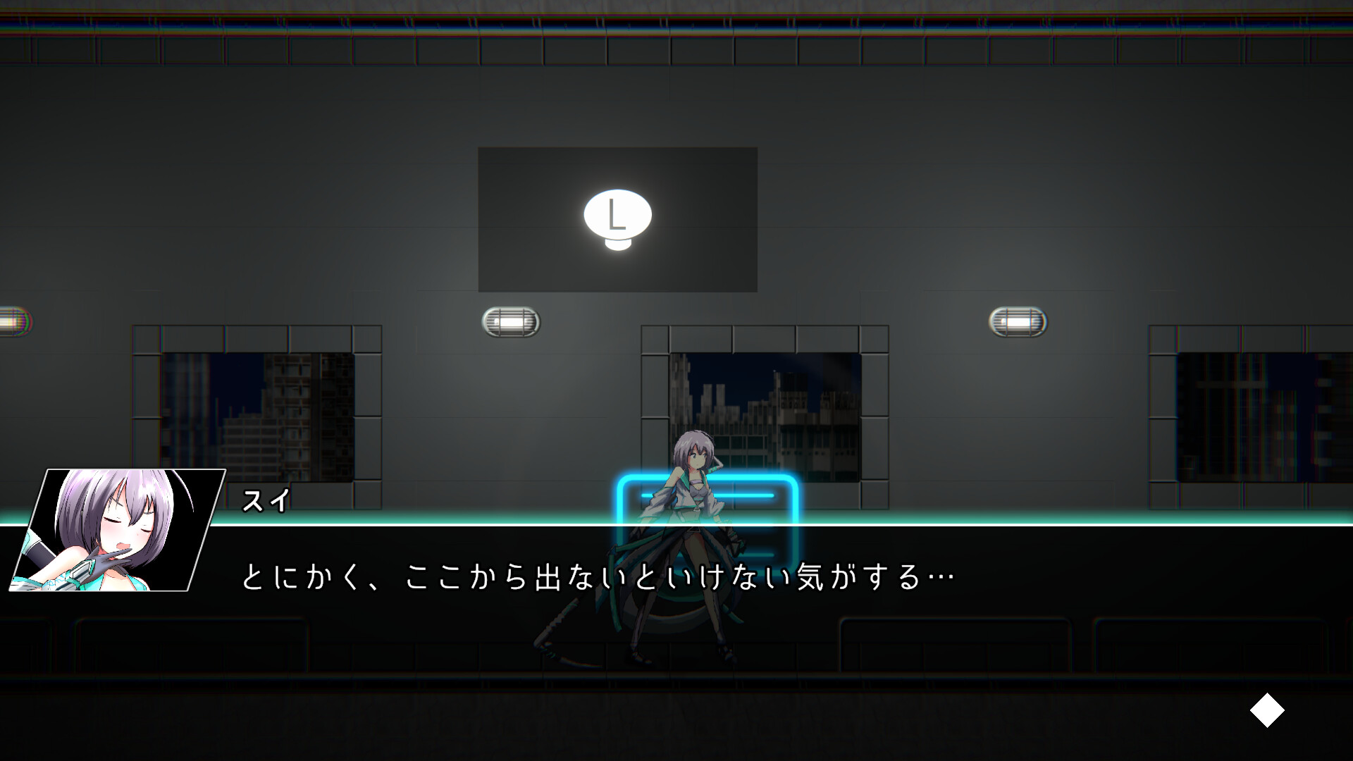 Citron World Forward: Zero - Screenshot 3