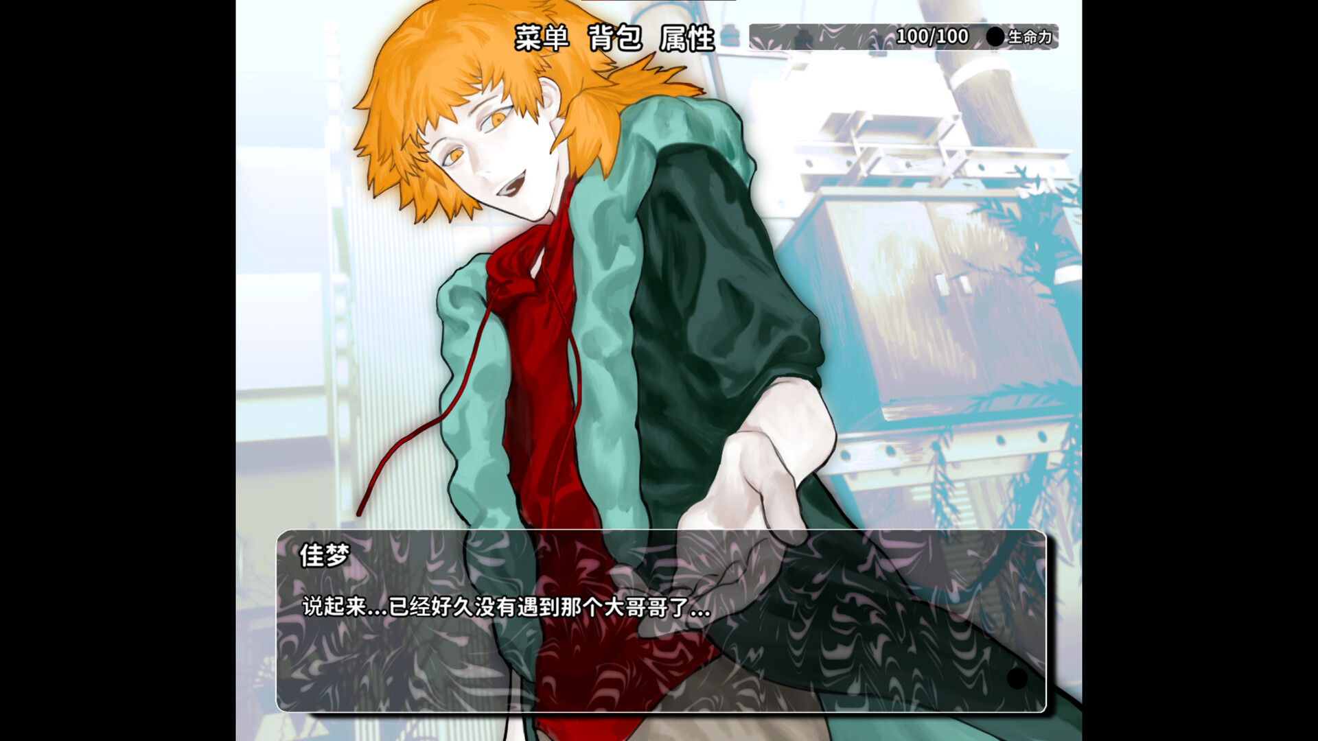 APlaceDominatedByHoles - Screenshot 4