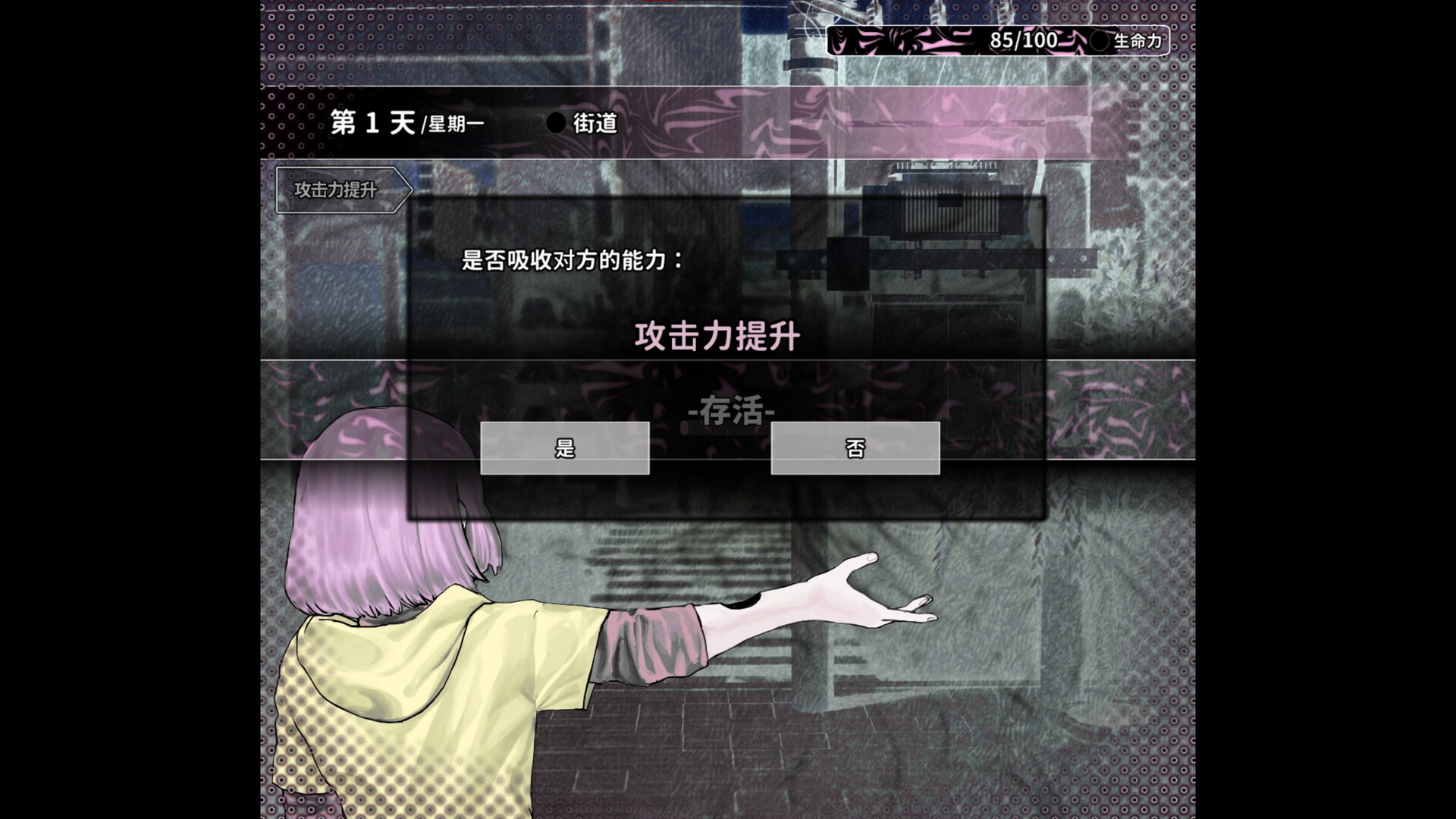 APlaceDominatedByHoles - Screenshot 5