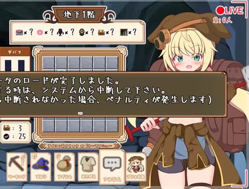 Terre Scramble! - Screenshot 2