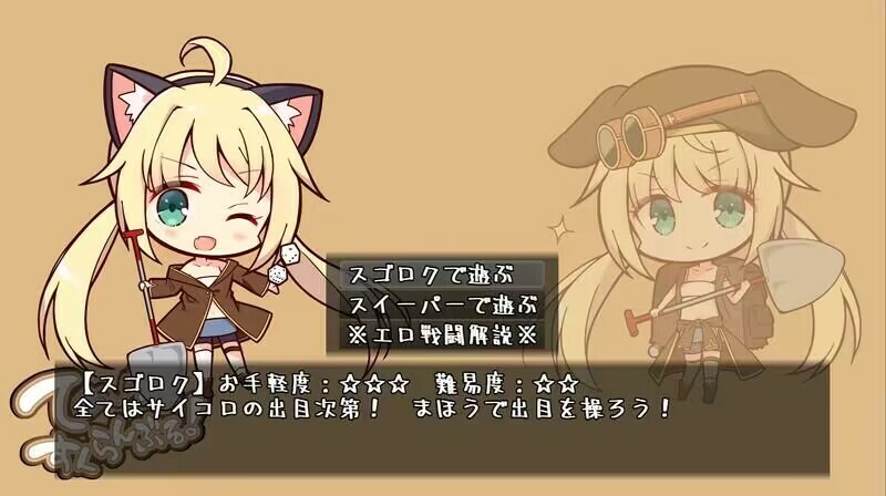 Terre Scramble! - Screenshot 3