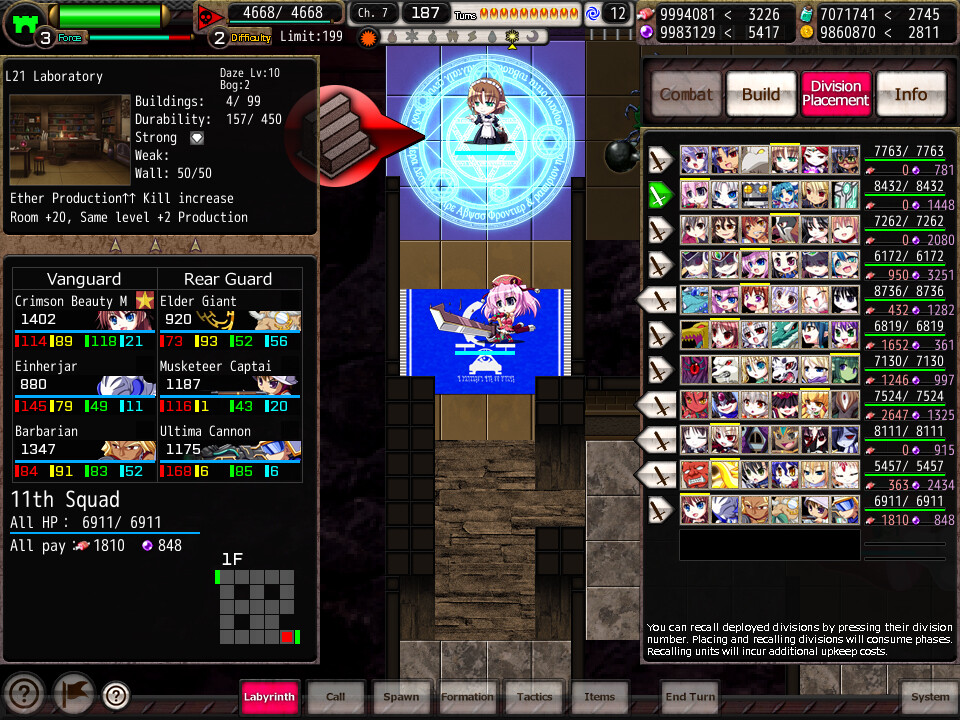 VenusBlood Gaia International - Screenshot 9