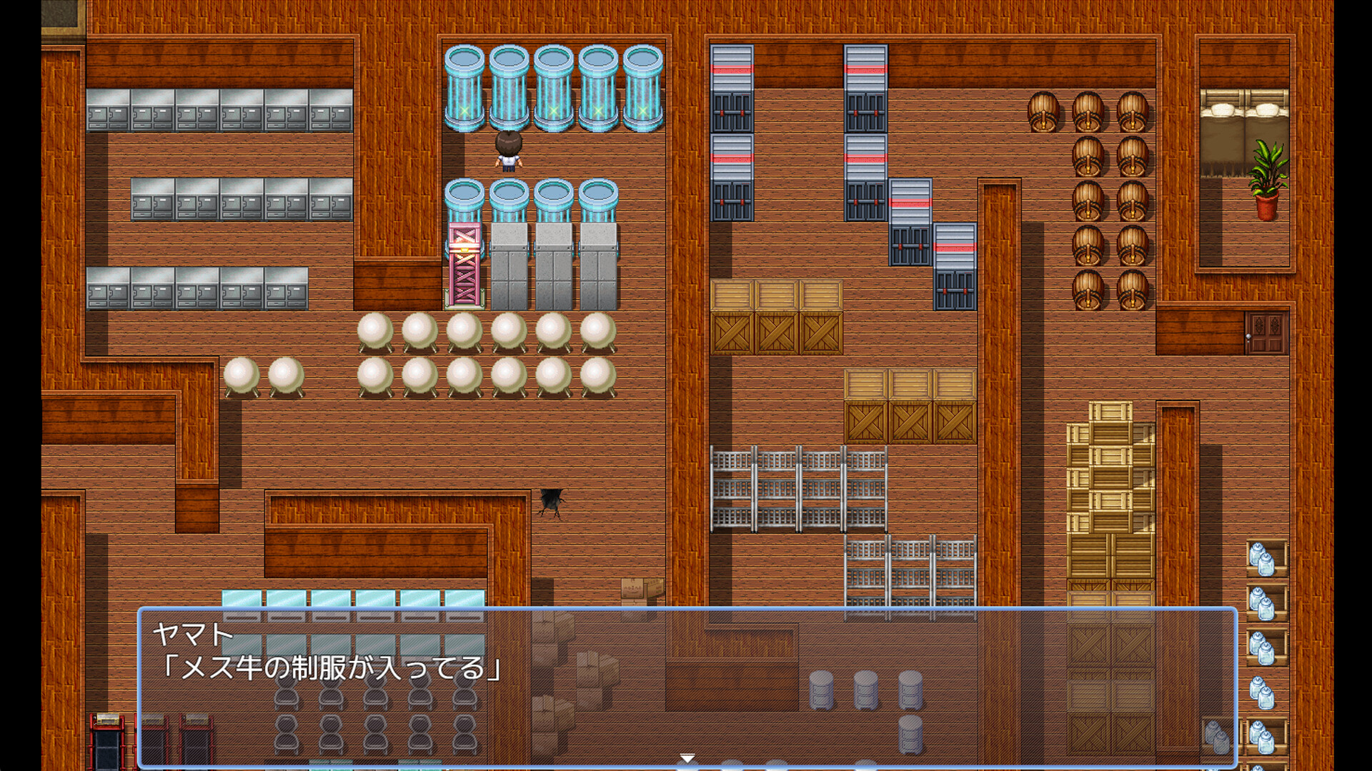 Human Farm: Pratice Section - Screenshot 3
