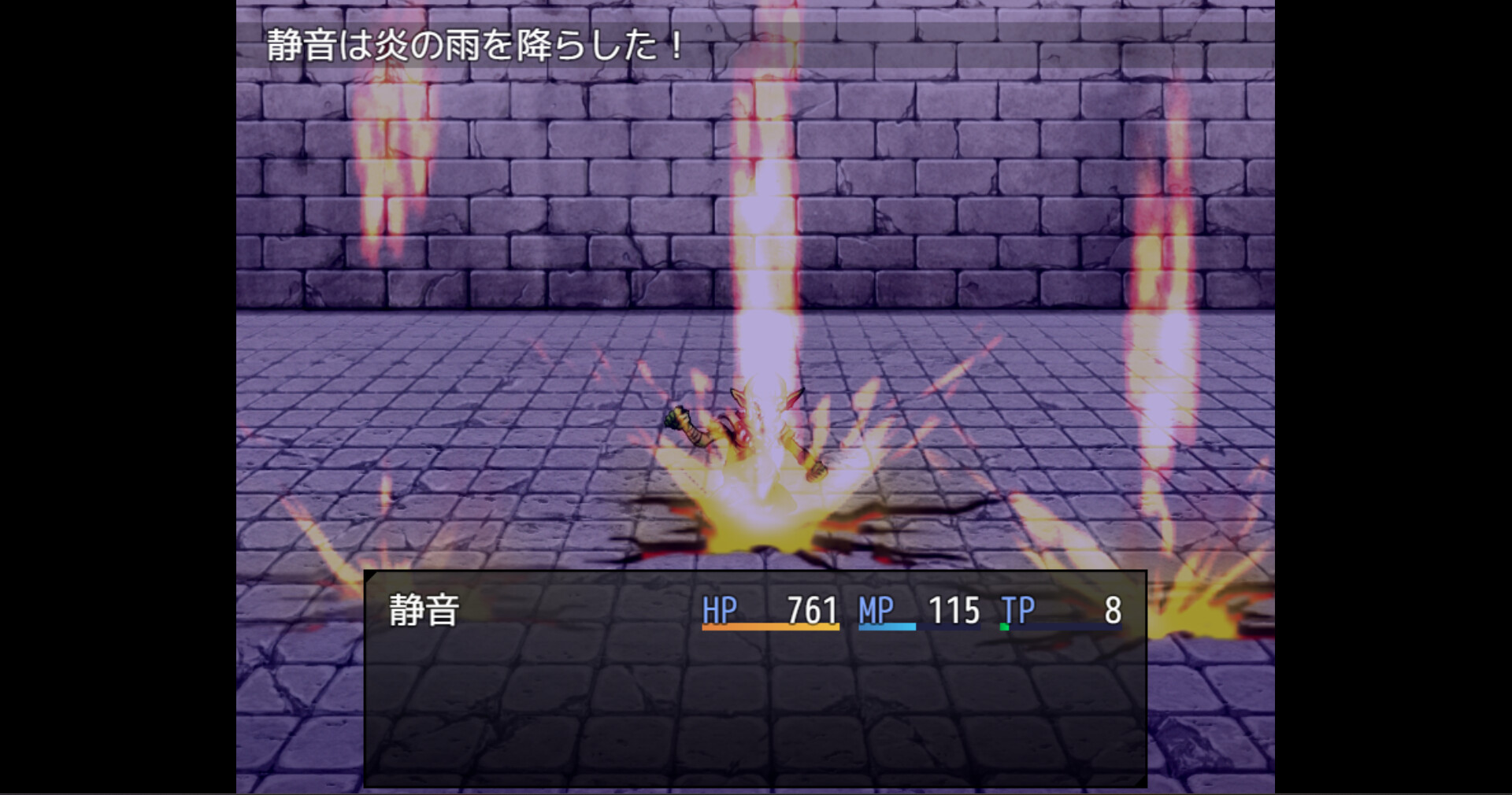 Shakunetsu no Miko Shizune - Screenshot 2