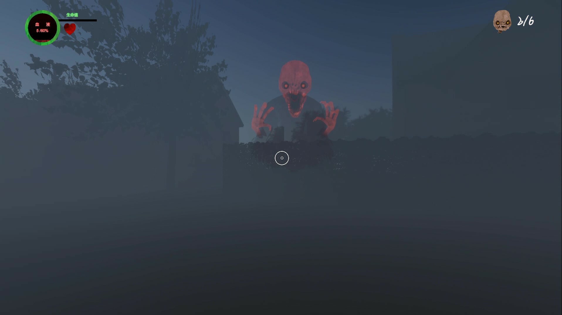 Exorcism - Screenshot 4