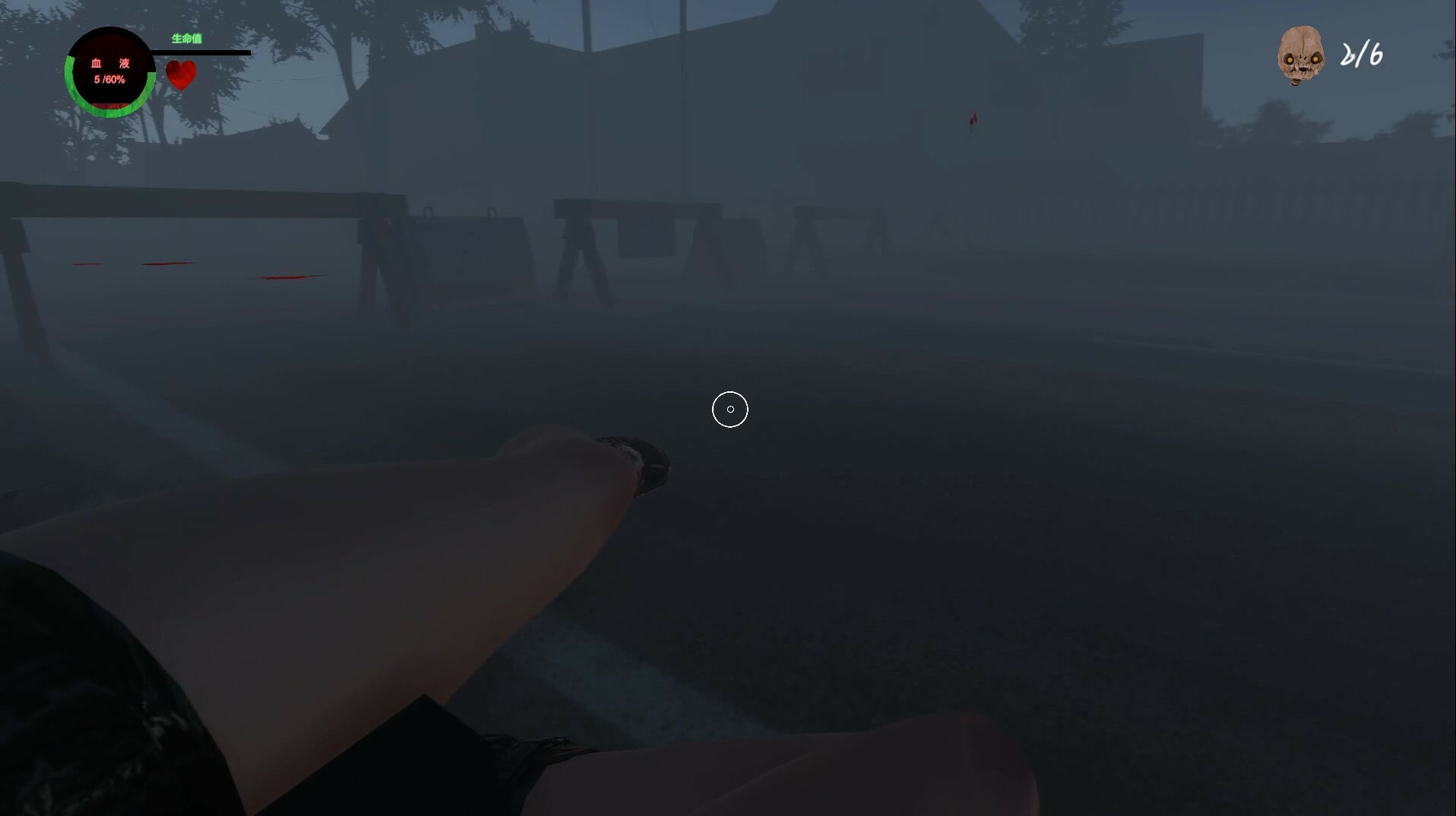 Exorcism - Screenshot 2