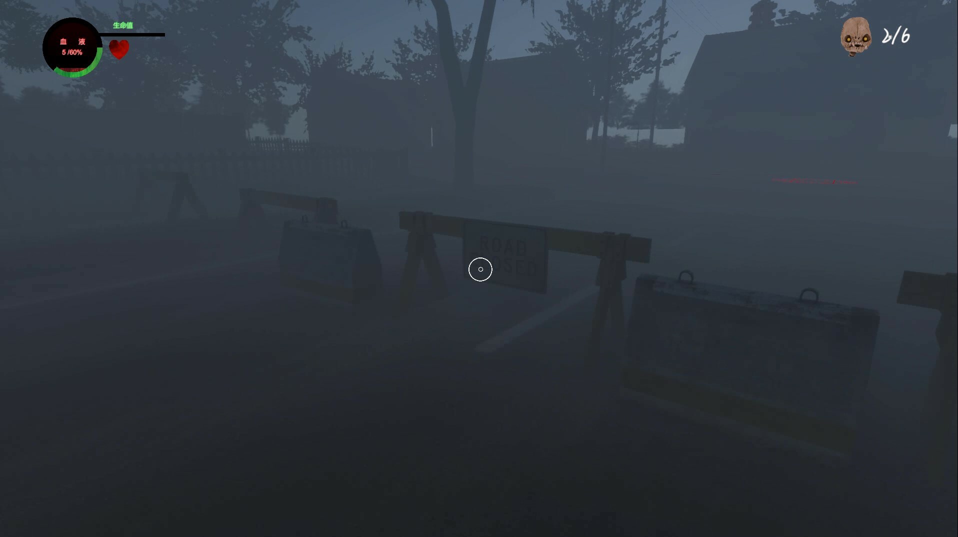 Exorcism - Screenshot 5