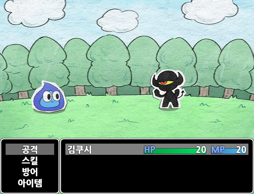 Cush's Amazin' Adventure!! - Screenshot 5