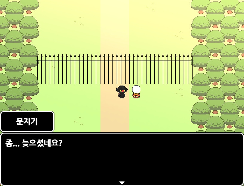 Cush's Amazin' Adventure!! - Screenshot 3