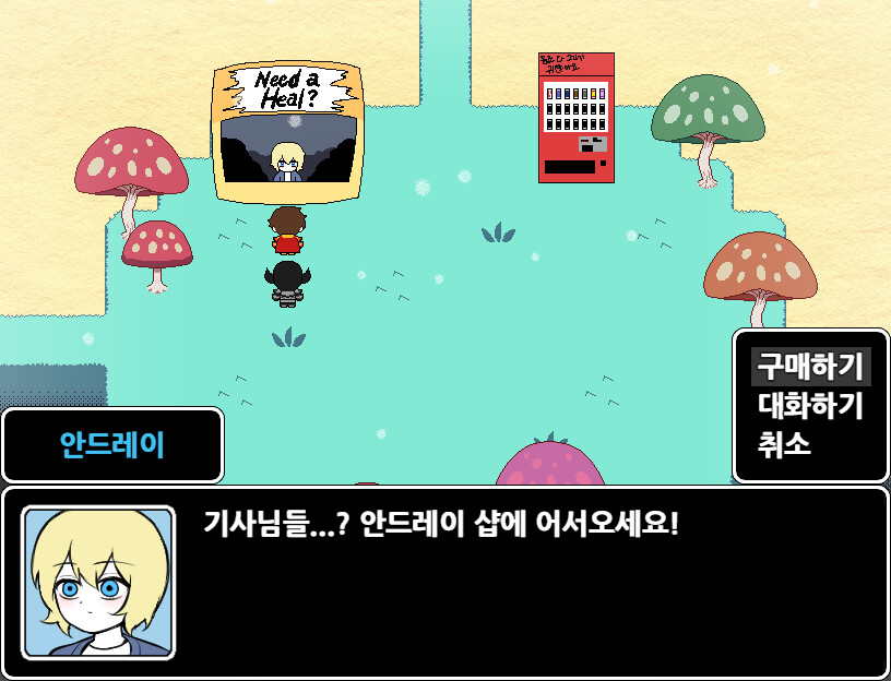 Cush's Amazin' Adventure!! - Screenshot 2