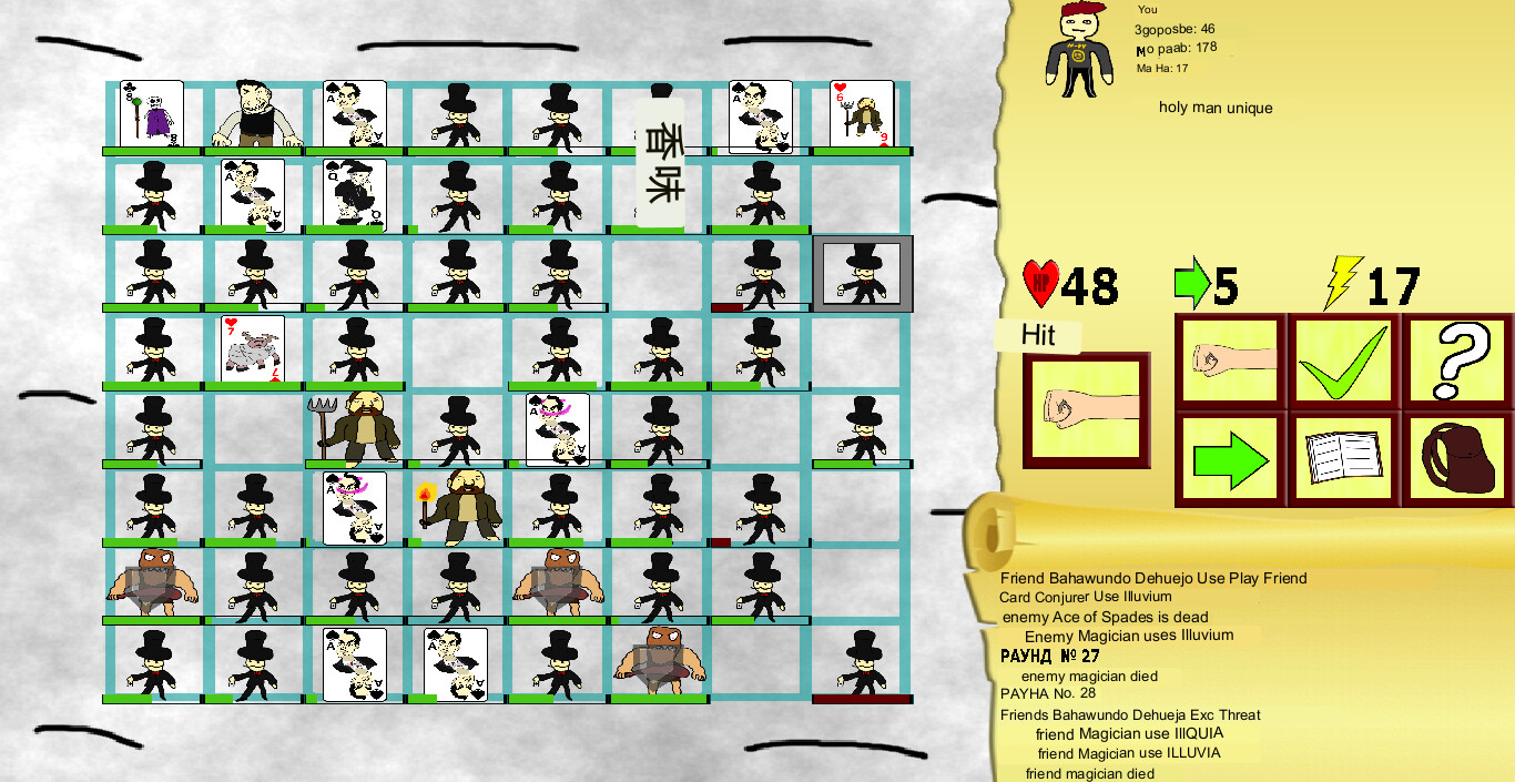 RV Kingdom 0x0297 - Screenshot 1