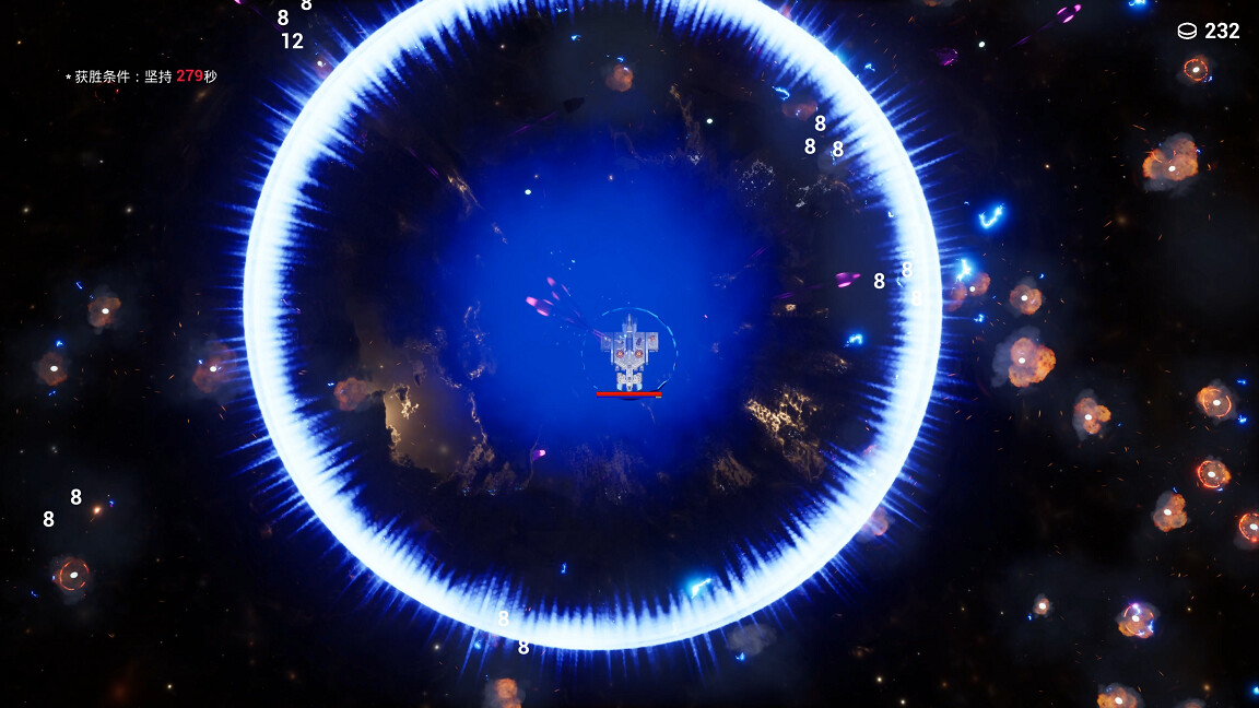 DawnOfCombat - Screenshot 3