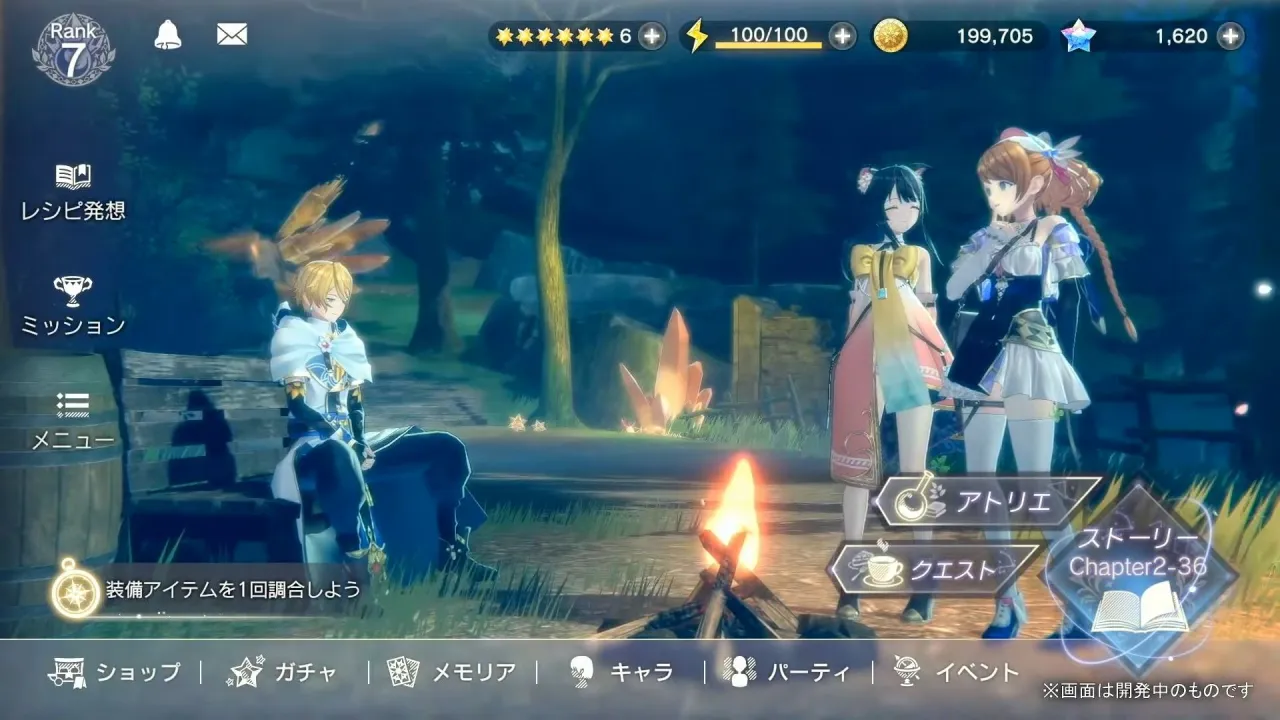 Atelier Resleriana: Forgotten Alchemy and the Polar Night Liberator - Screenshot 7