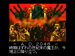 Himitsu Kessha Q - Screenshot 4