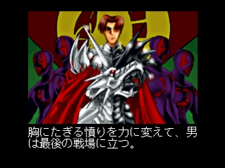 Himitsu Kessha Q - Screenshot 5