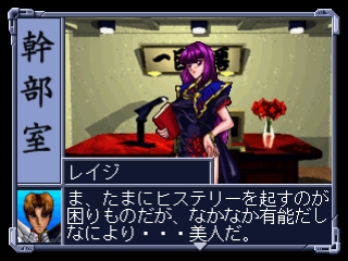 Himitsu Kessha Q - Screenshot 7