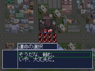 Himitsu Kessha Q - Screenshot 3