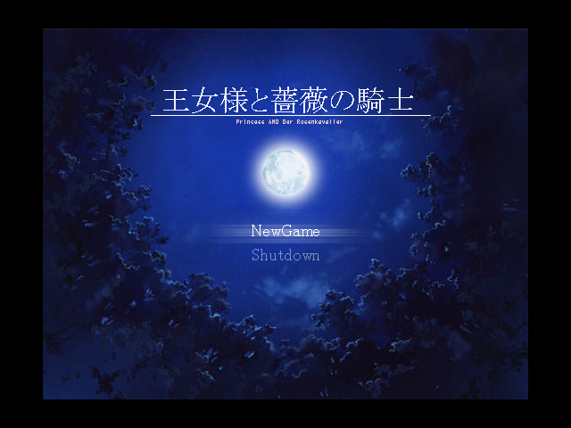 The Princess and the Rose Knight - Screenshot 3