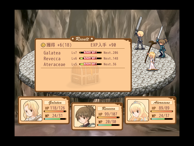 The Princess and the Rose Knight - Screenshot 4