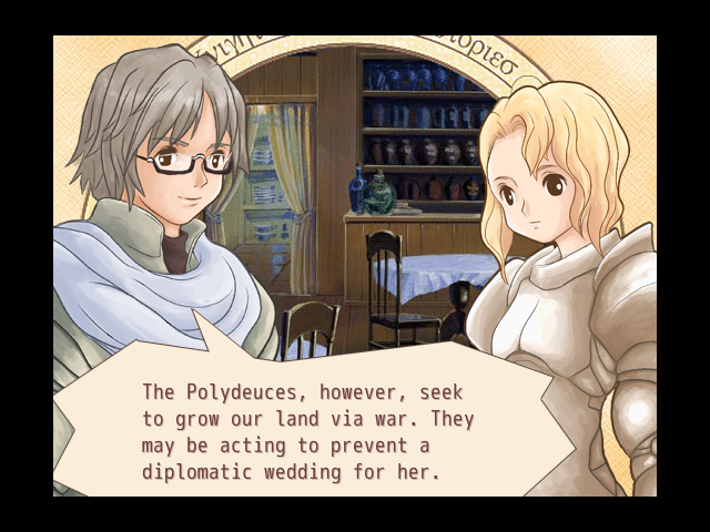 The Princess and the Rose Knight - Screenshot 2