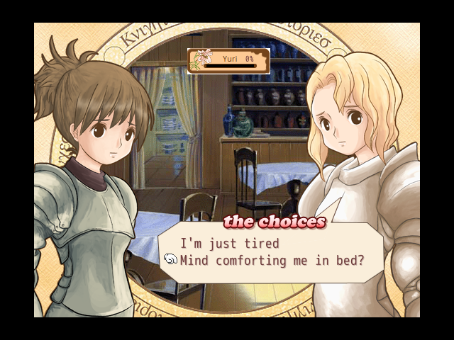 The Princess and the Rose Knight - Screenshot 1