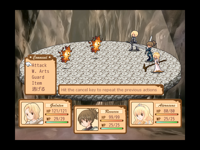 The Princess and the Rose Knight - Screenshot 6