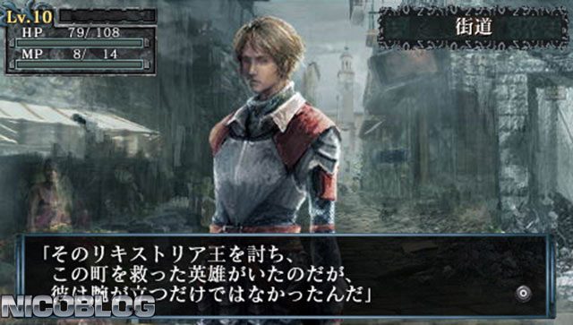 King's Field: Additional II (2006) | IGDB.com