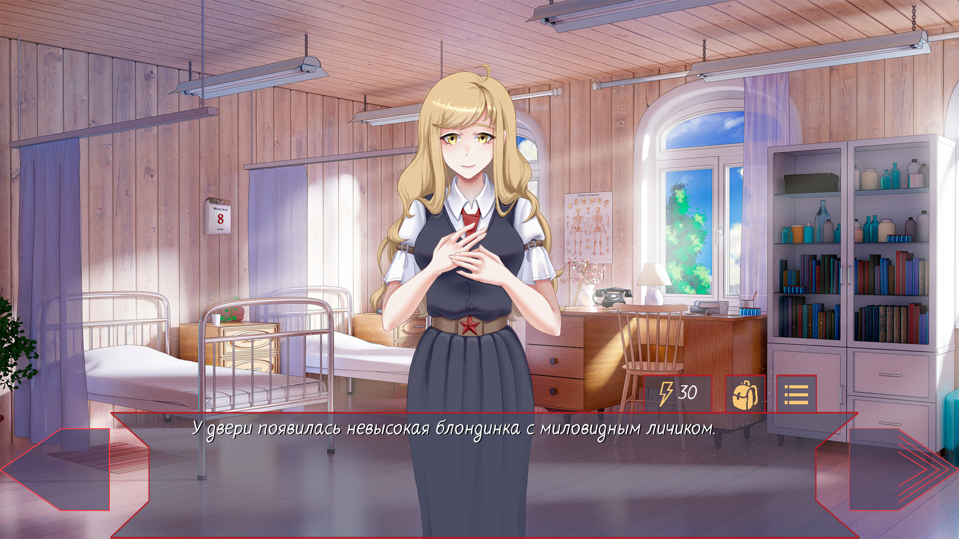 My Camp of Memories: Episode 1 - Screenshot 6