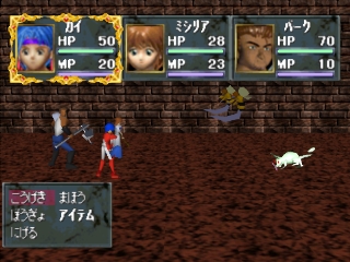 Game Background