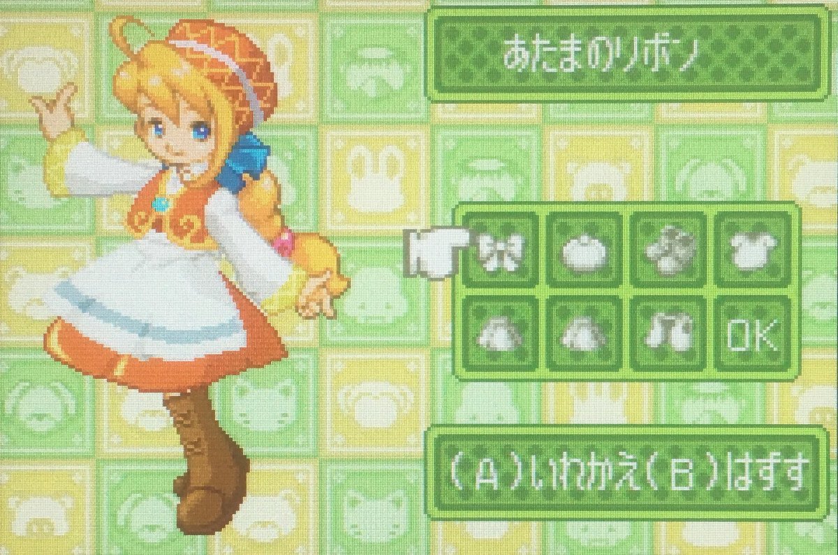 Cesti to Meigurumi-tachi no Mahou no Bouken: Kisekko Gurumii - Screenshot 1