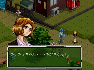 Shinseiden Megaseed: Fukkatsu-hen - Screenshot 7