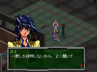 Shinseiden Megaseed: Fukkatsu-hen - Screenshot 9