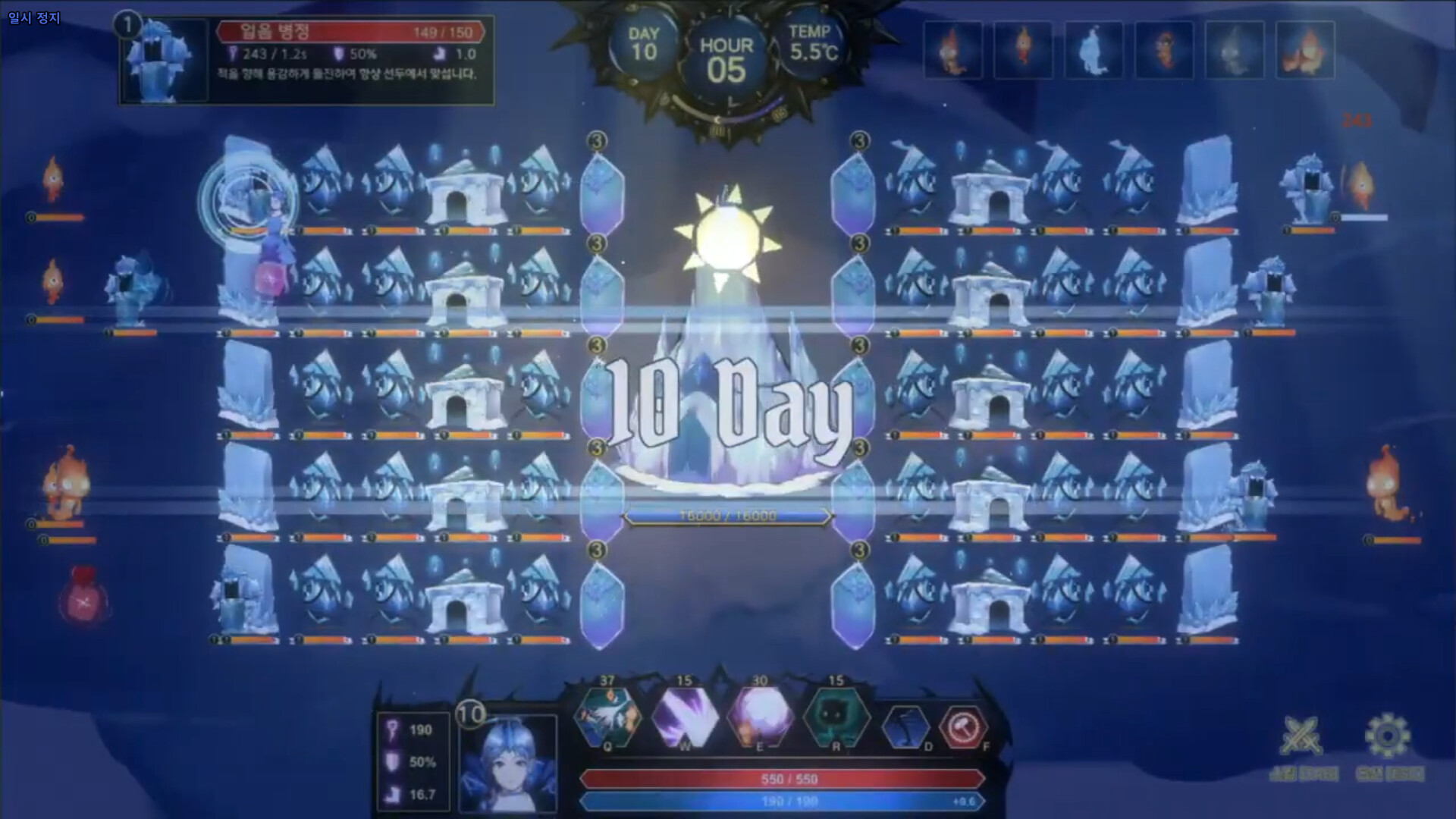 Elis in Winterland - Screenshot 3