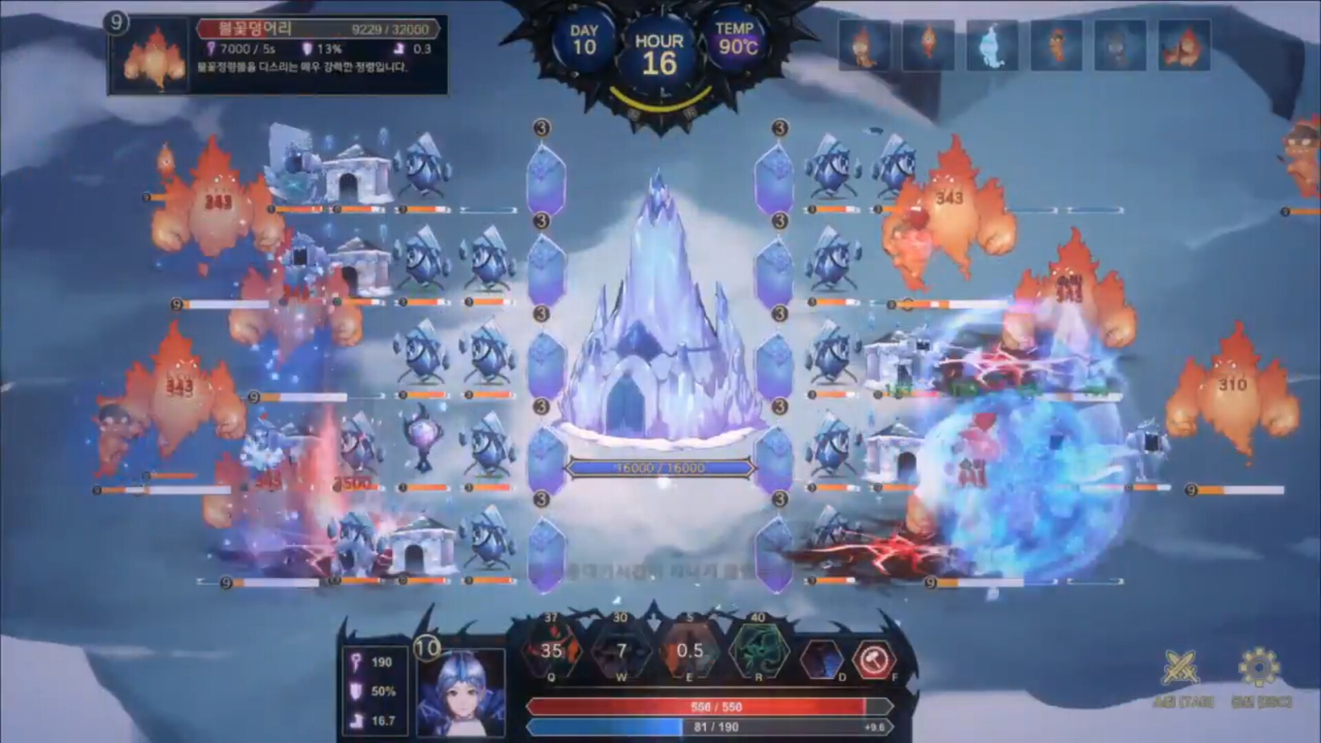 Elis in Winterland - Screenshot 2