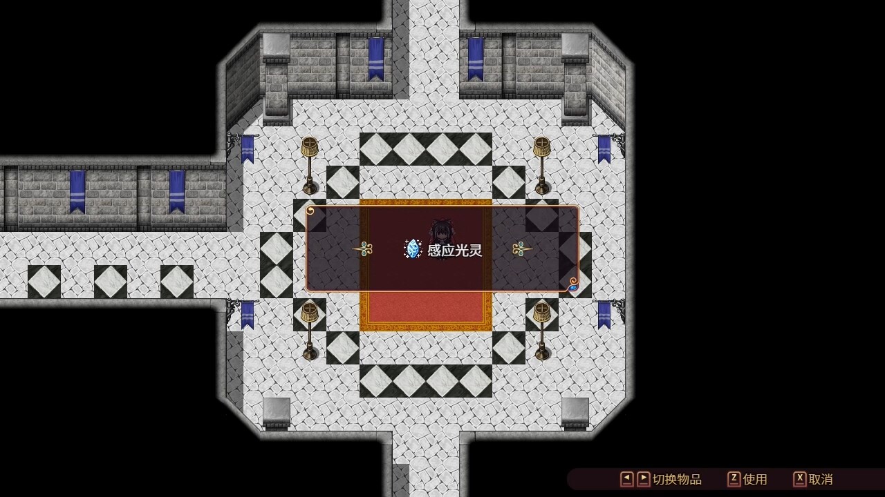 The Sacrificial Girl of the Fantasy 3: Kingdoms 2 - Screenshot 9